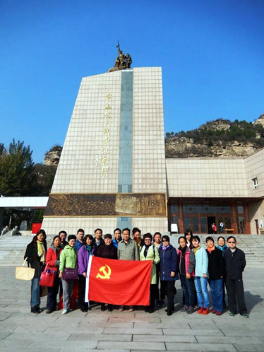 校图书馆党员参观平西抗日战争纪念馆